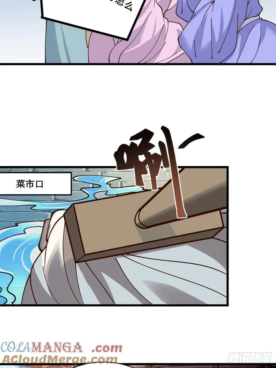 199 大清洗 第21页