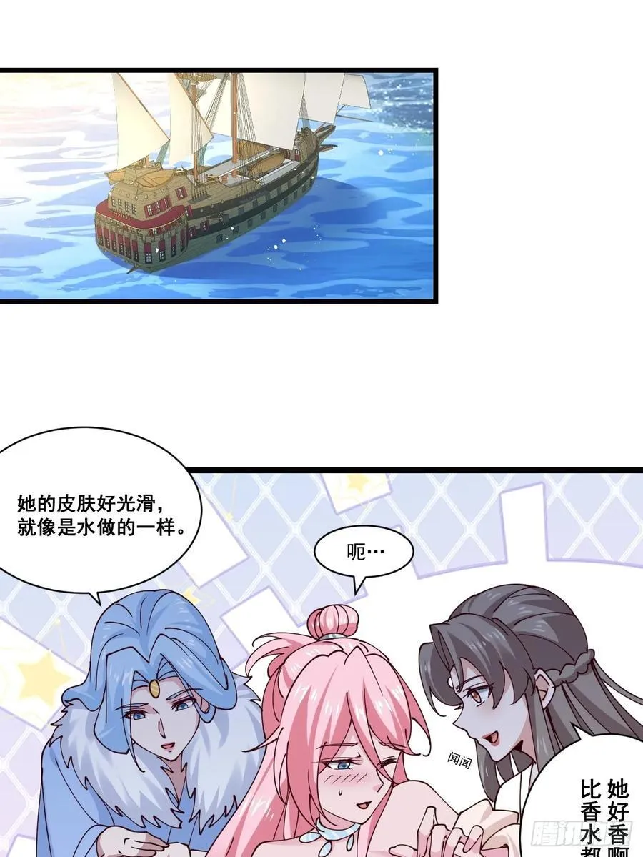 199 大清洗 第30页