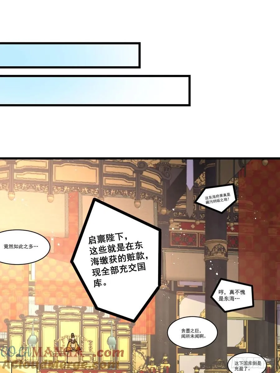 200 阿珂失业 第11页