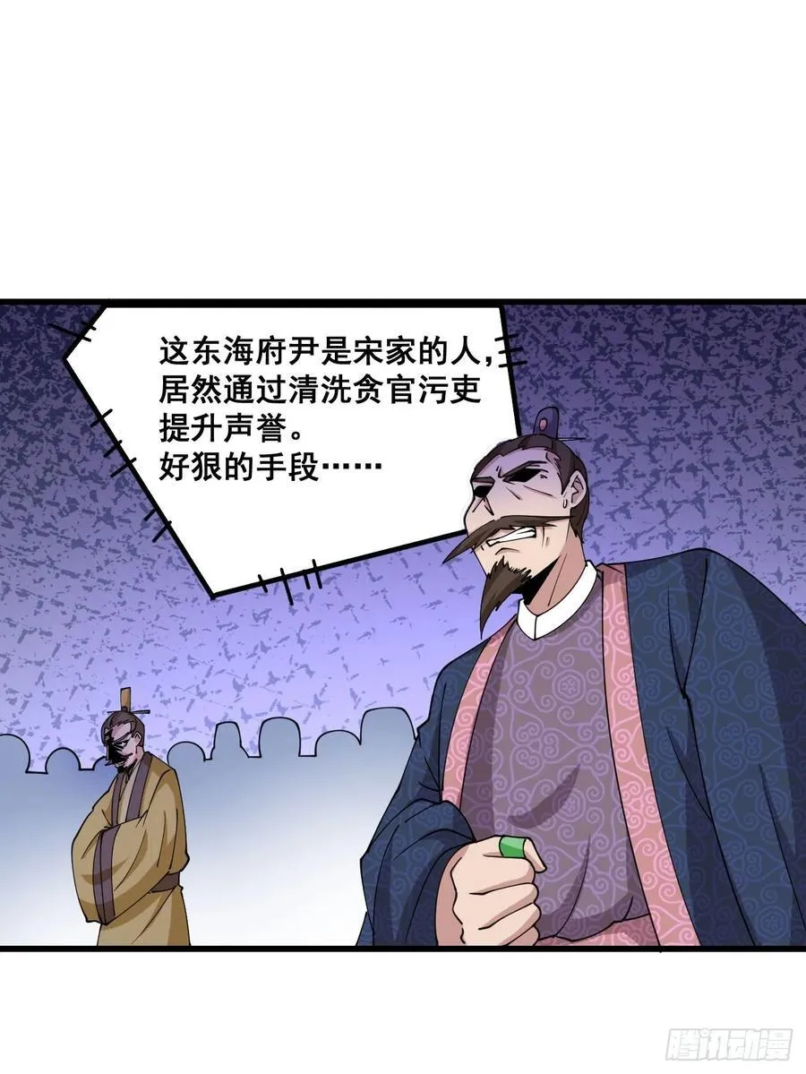 200 阿珂失业 第14页