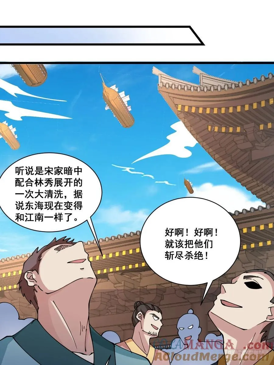 200 阿珂失业 第15页