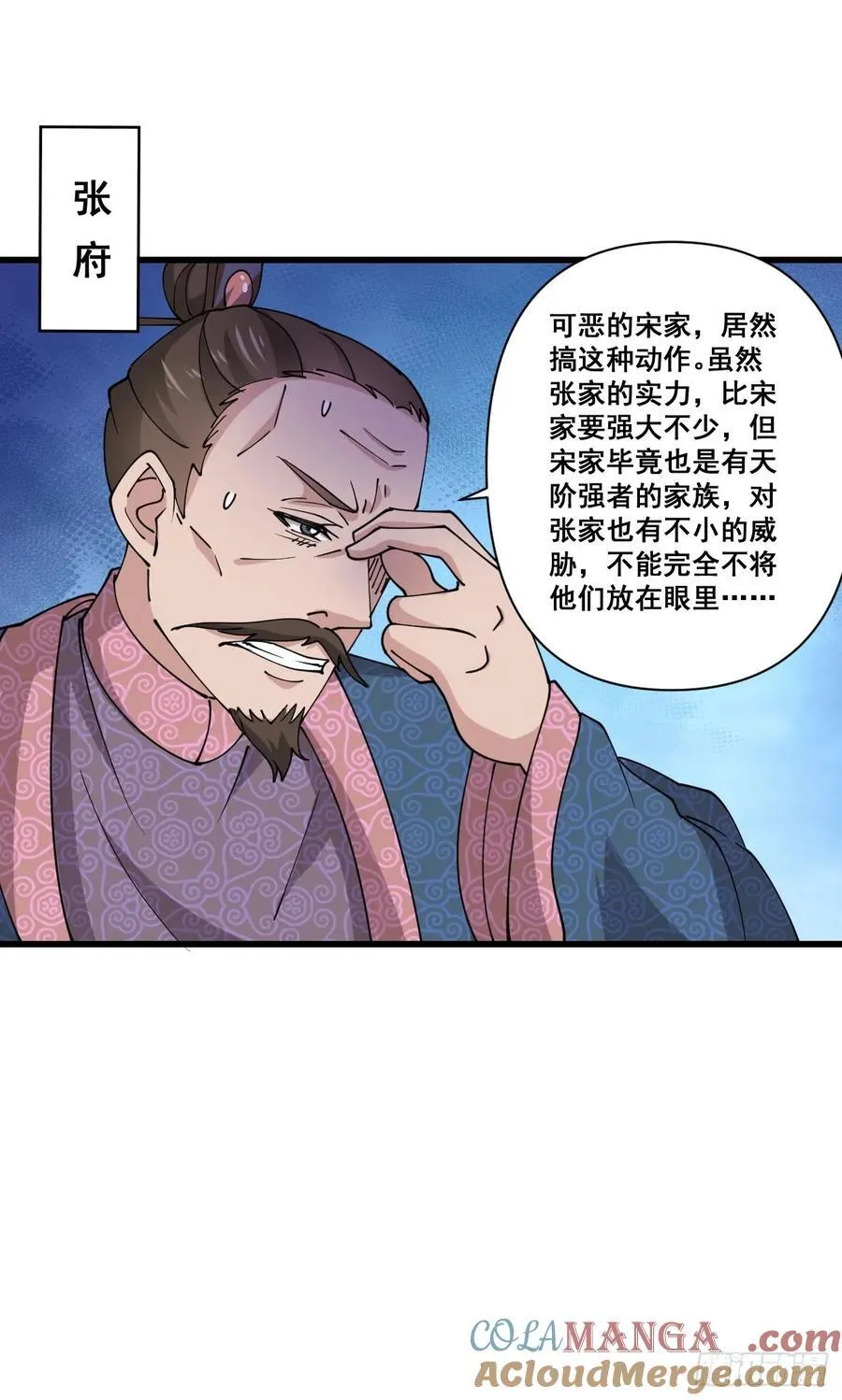 200 阿珂失业 第19页