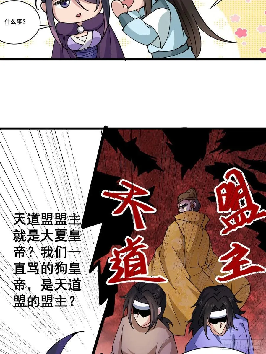 200 阿珂失业 第34页