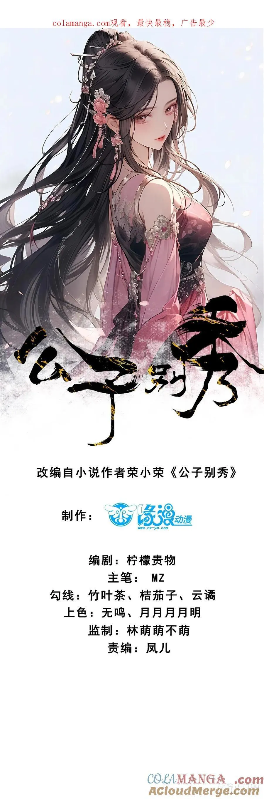 201 还能赐婚 第1页