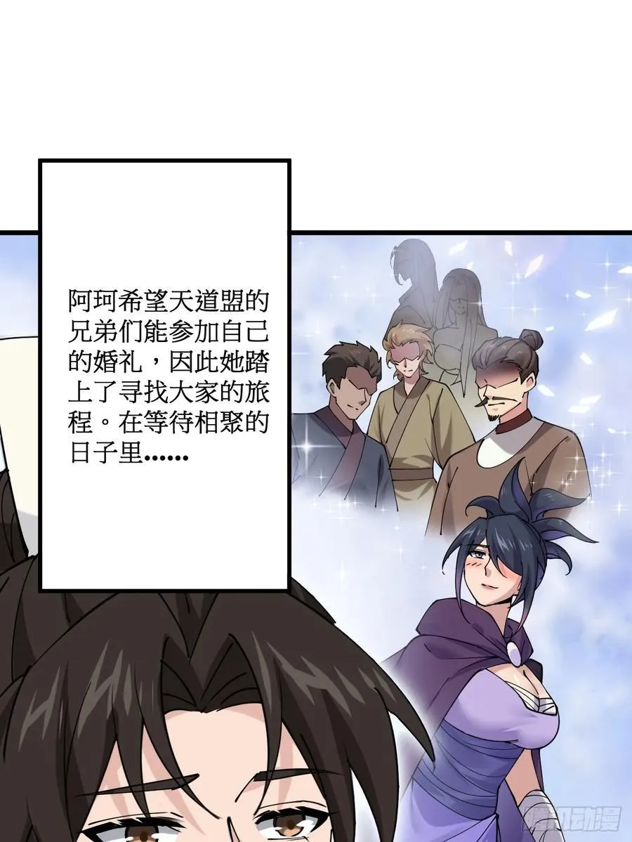 201 还能赐婚 第2页