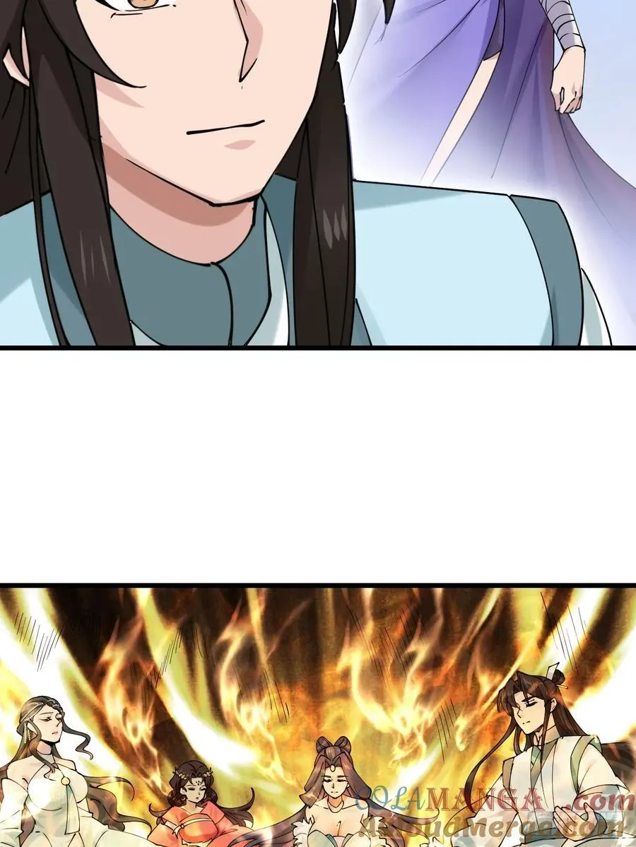 201 还能赐婚 第3页