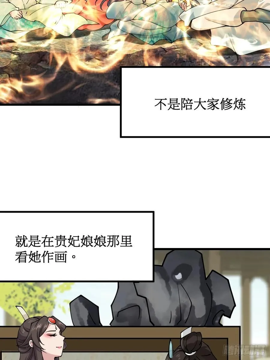 201 还能赐婚 第4页