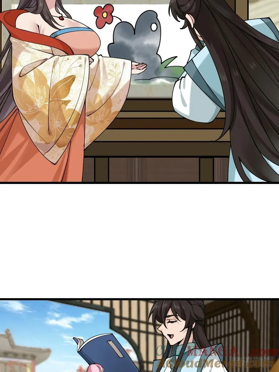 201 还能赐婚 第5页