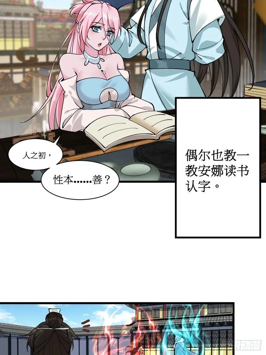 201 还能赐婚 第6页