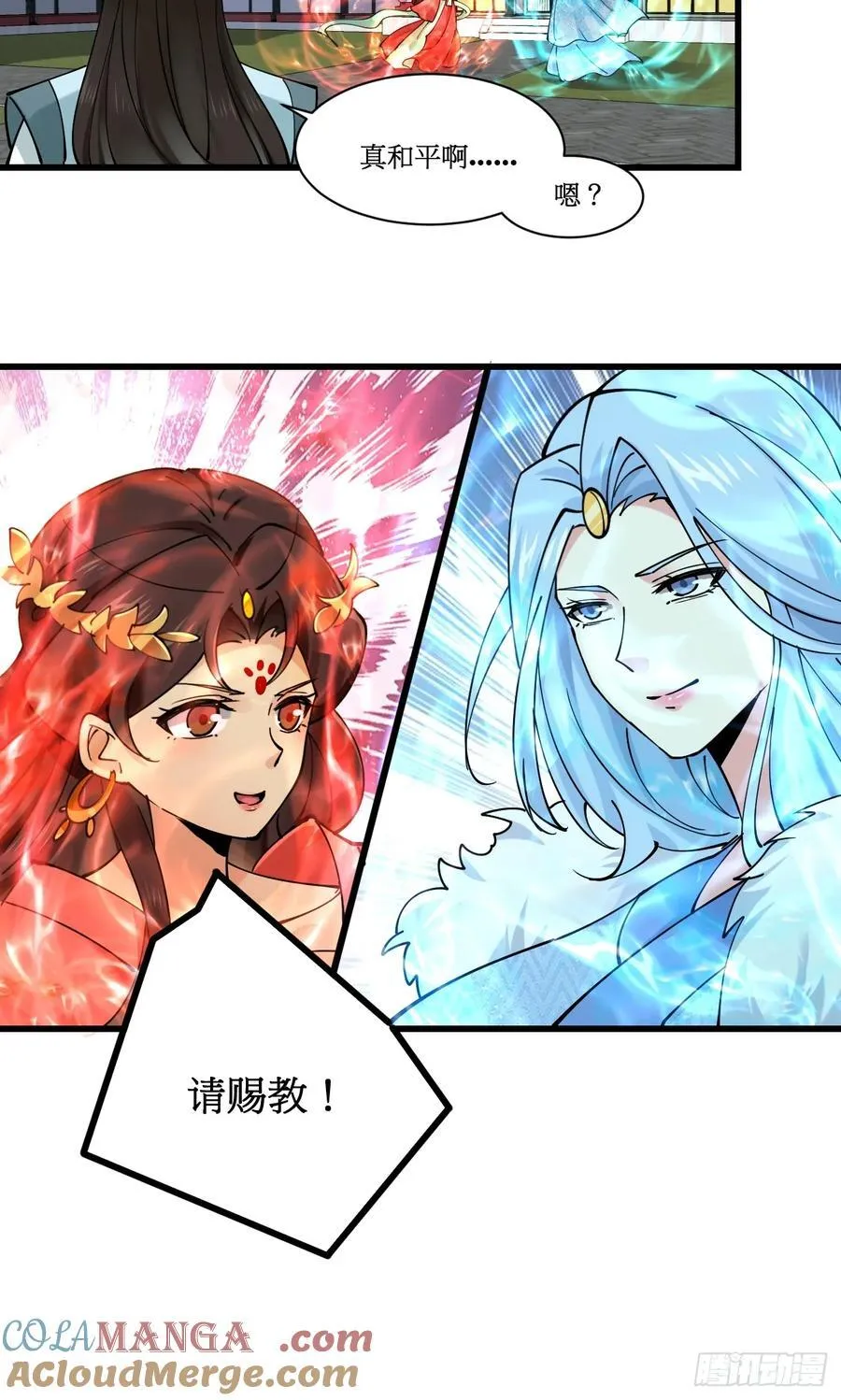 201 还能赐婚 第7页