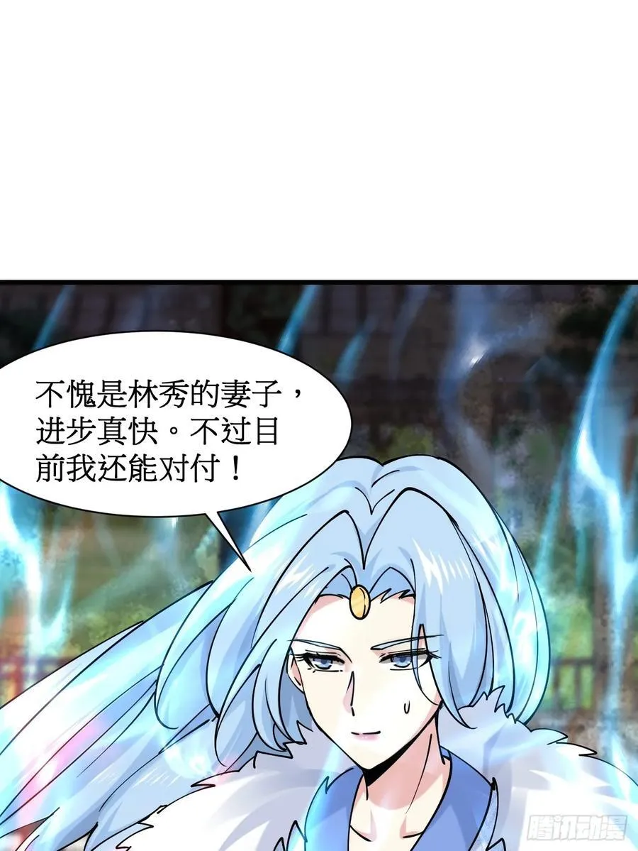 201 还能赐婚 第8页