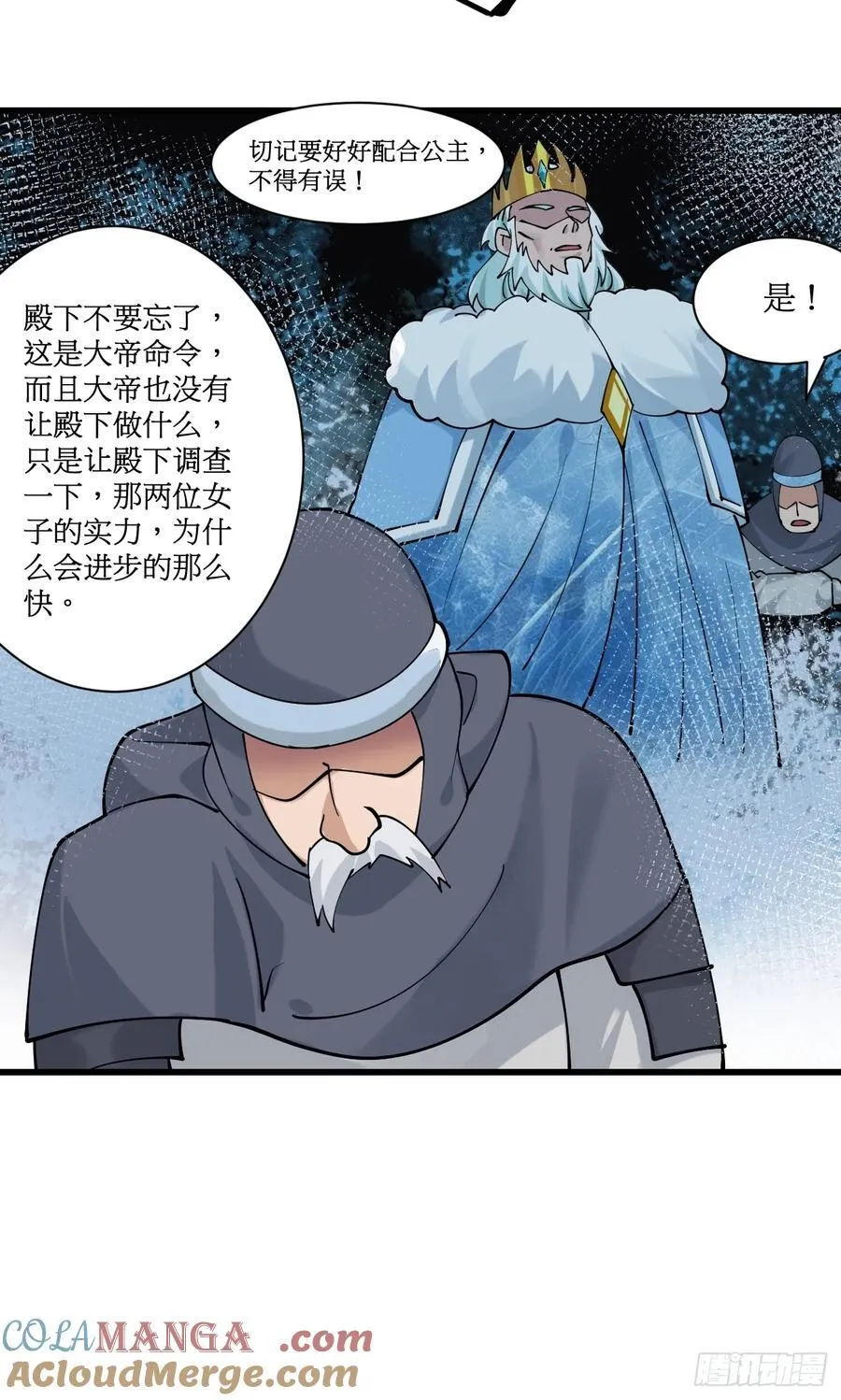 201 还能赐婚 第13页