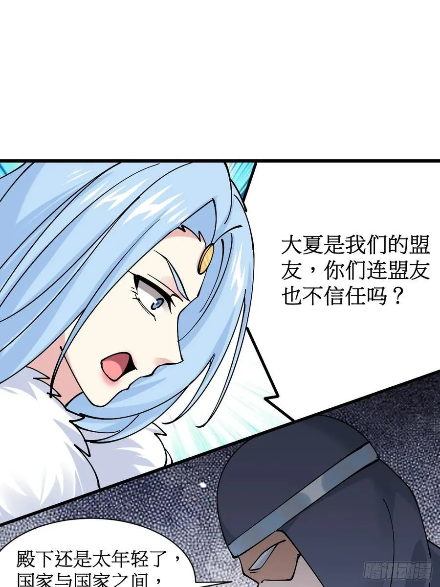 201 还能赐婚 第14页