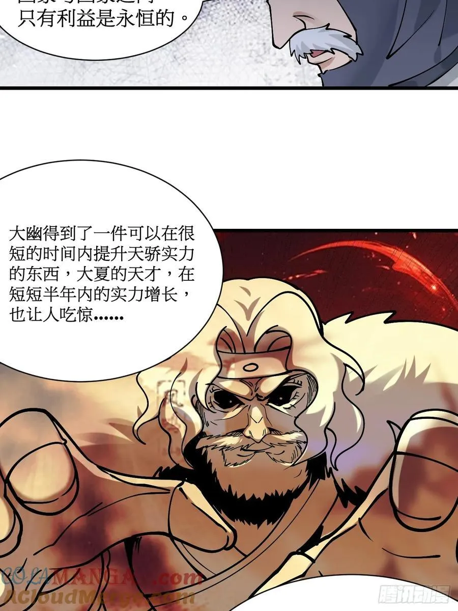 201 还能赐婚 第15页