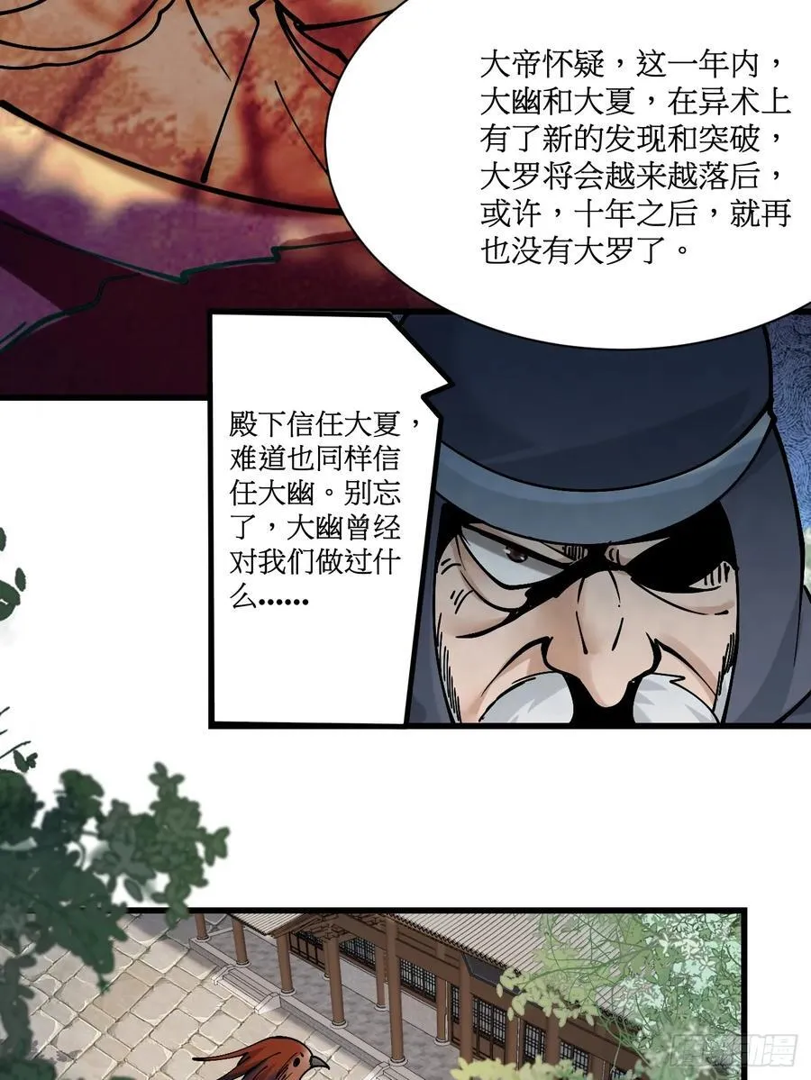 201 还能赐婚 第16页
