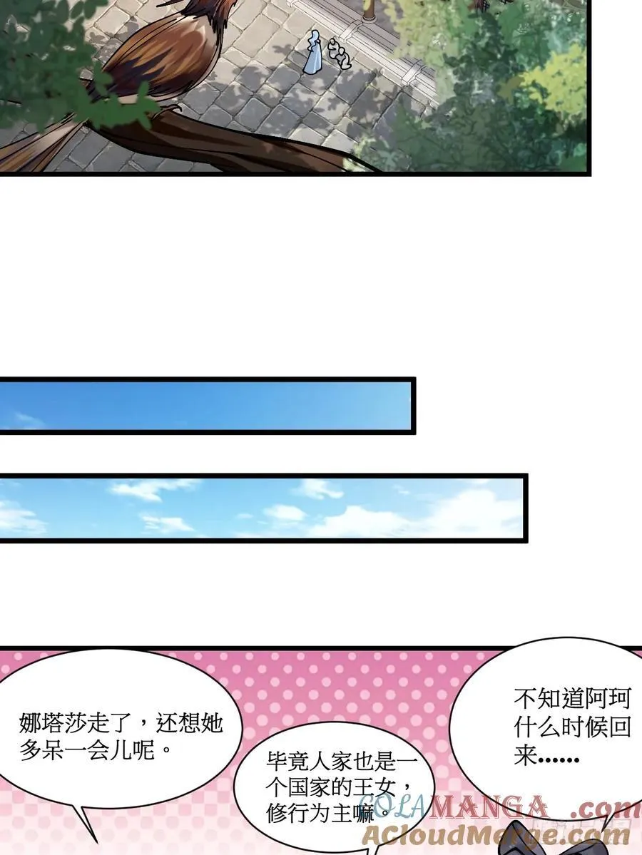 201 还能赐婚 第17页