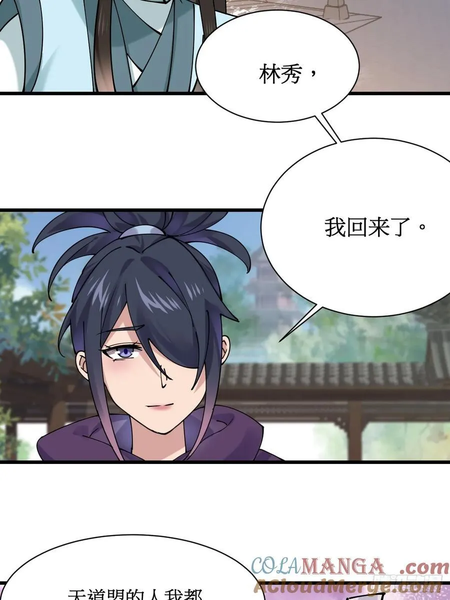 201 还能赐婚 第21页
