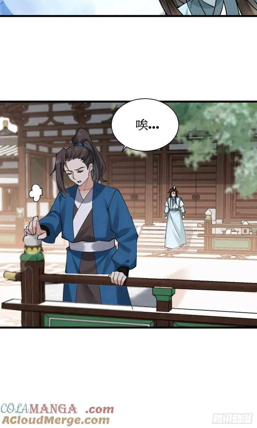 201 还能赐婚 第25页