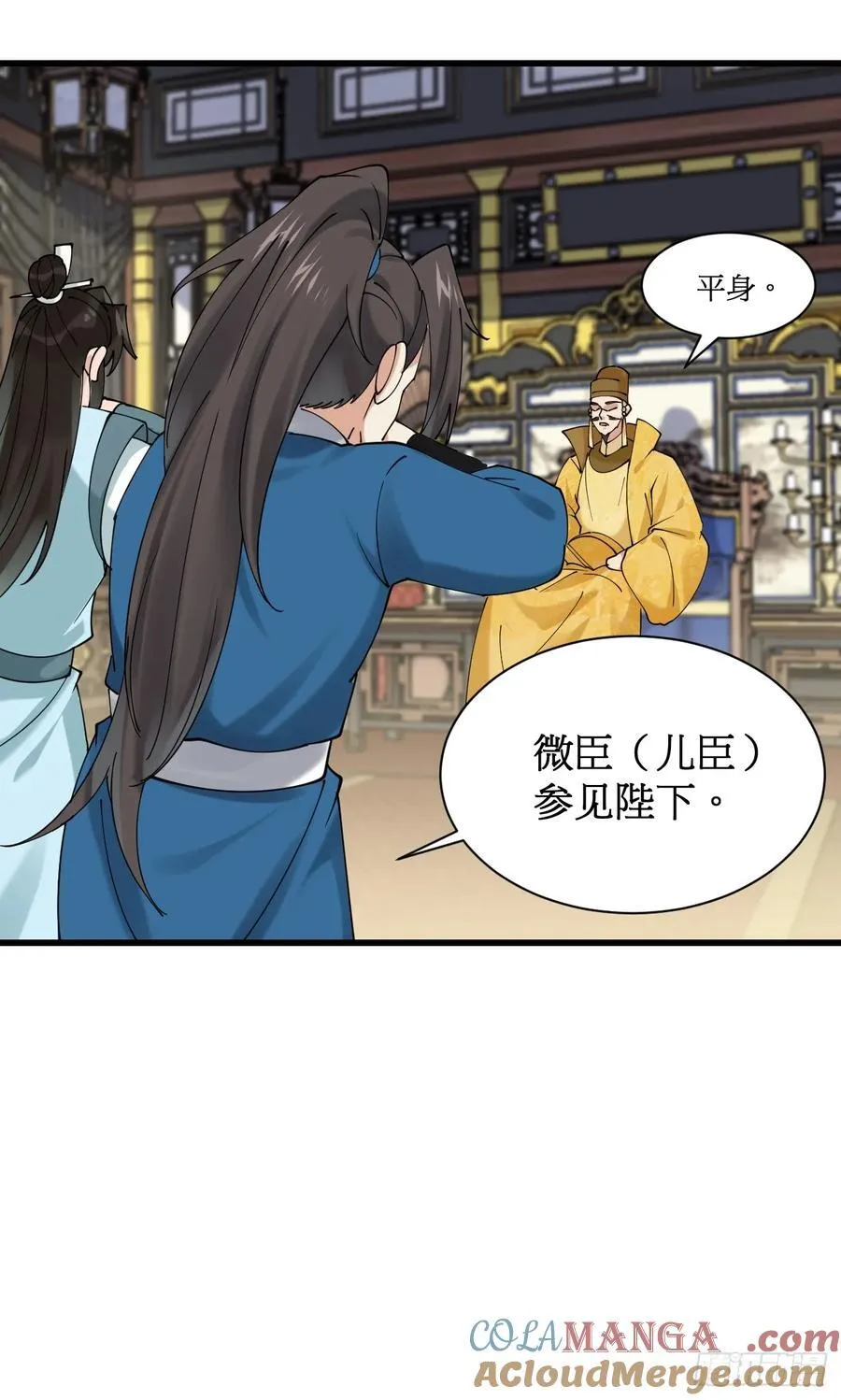 201 还能赐婚 第31页
