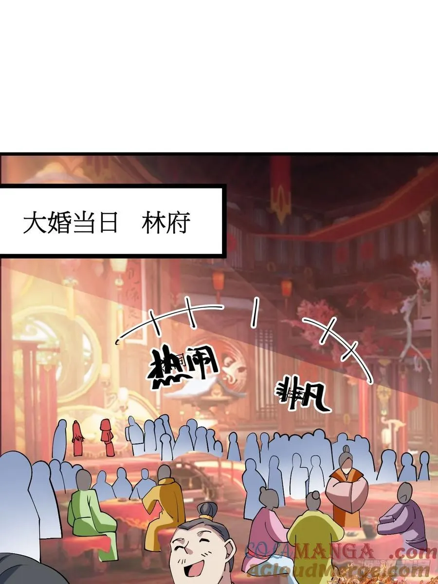 202 靠吃软饭天下无敌 第3页