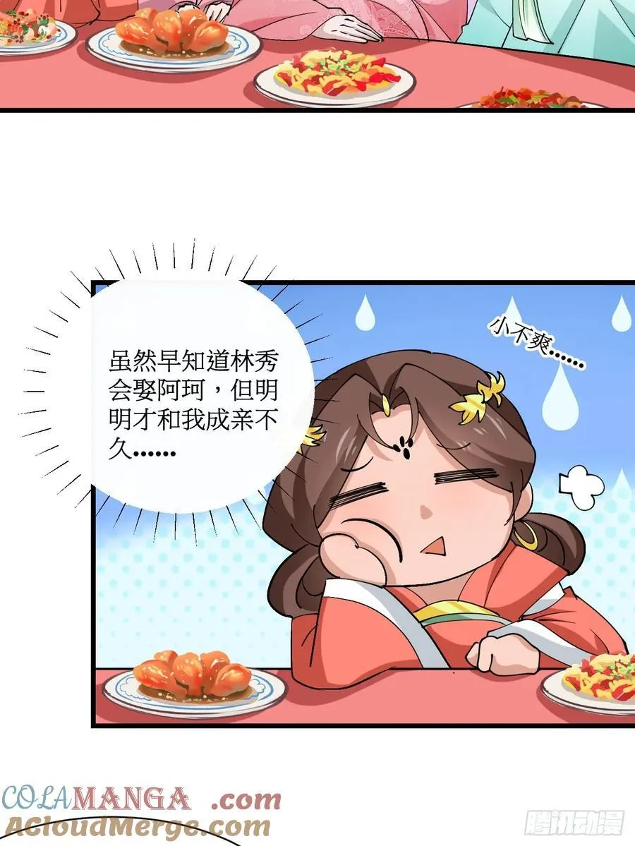 202 靠吃软饭天下无敌 第7页