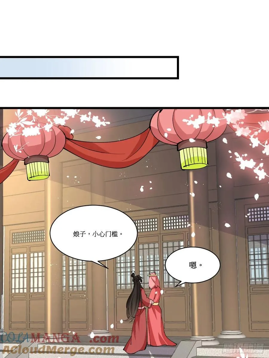 202 靠吃软饭天下无敌 第15页