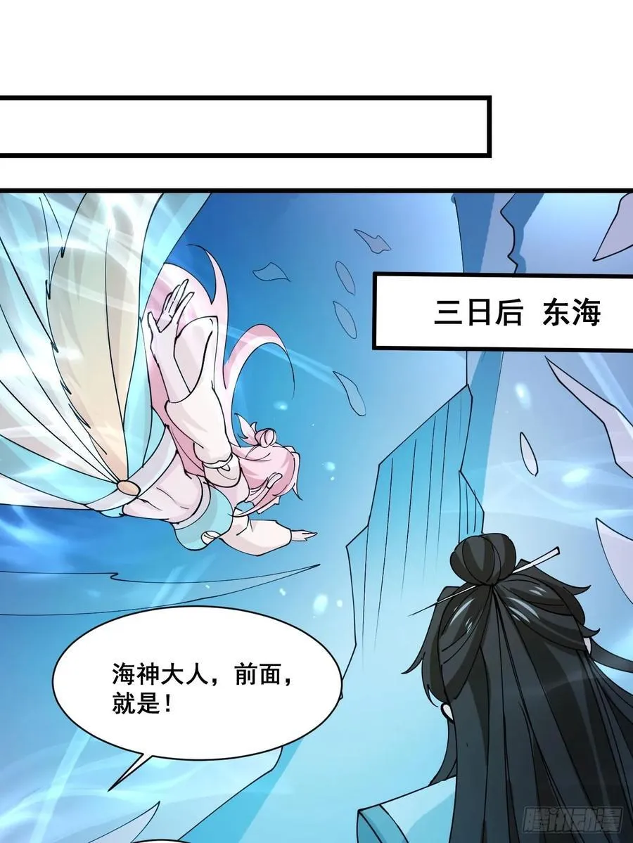 202 靠吃软饭天下无敌 第28页