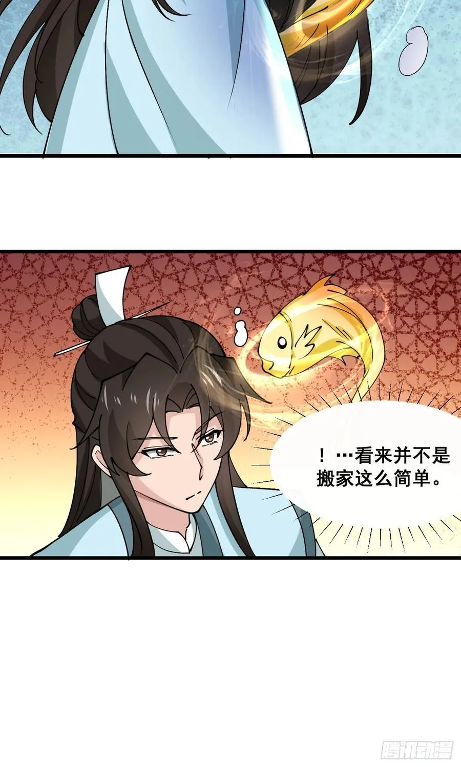202 靠吃软饭天下无敌 第32页