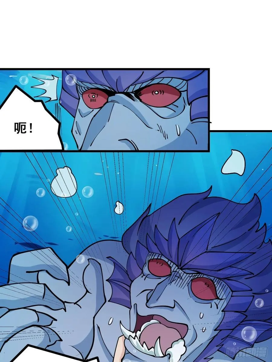 203 海神降临 第14页