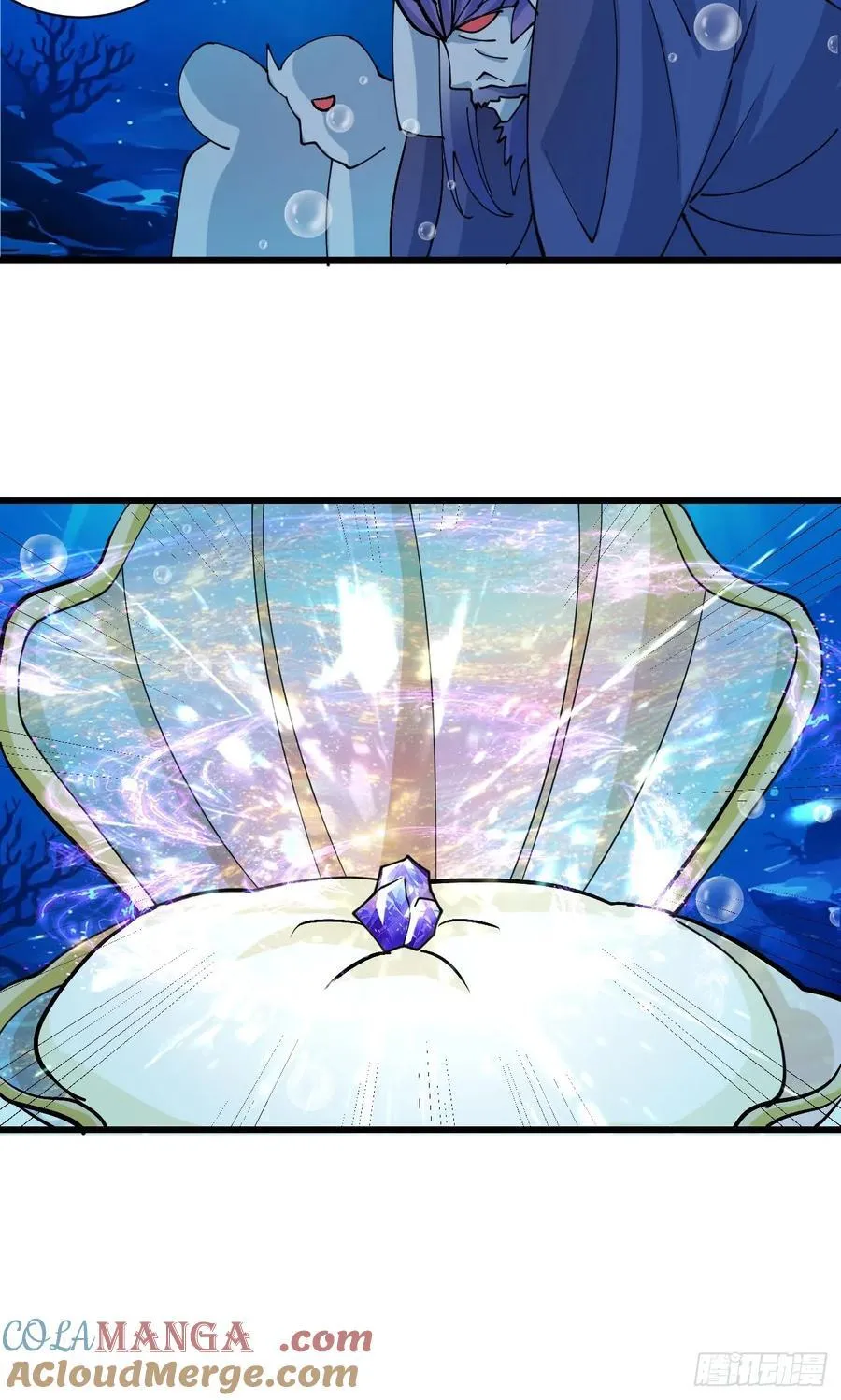 203 海神降临 第31页