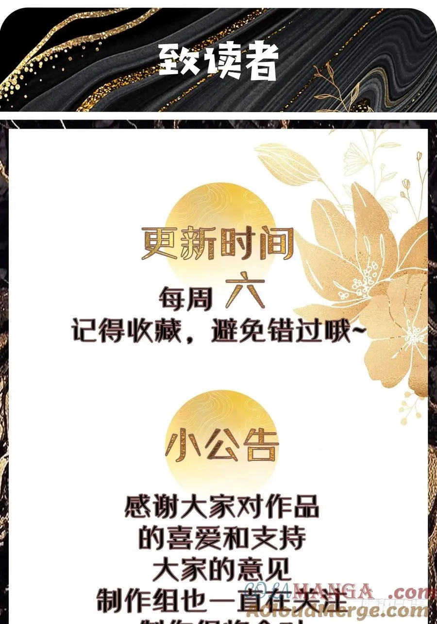 203 海神降临 第33页