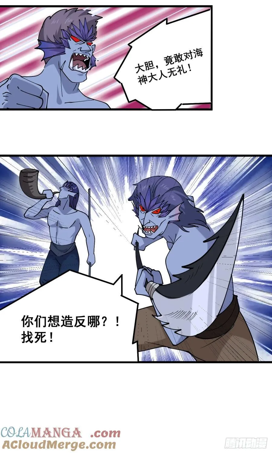 204 收编海族 第13页