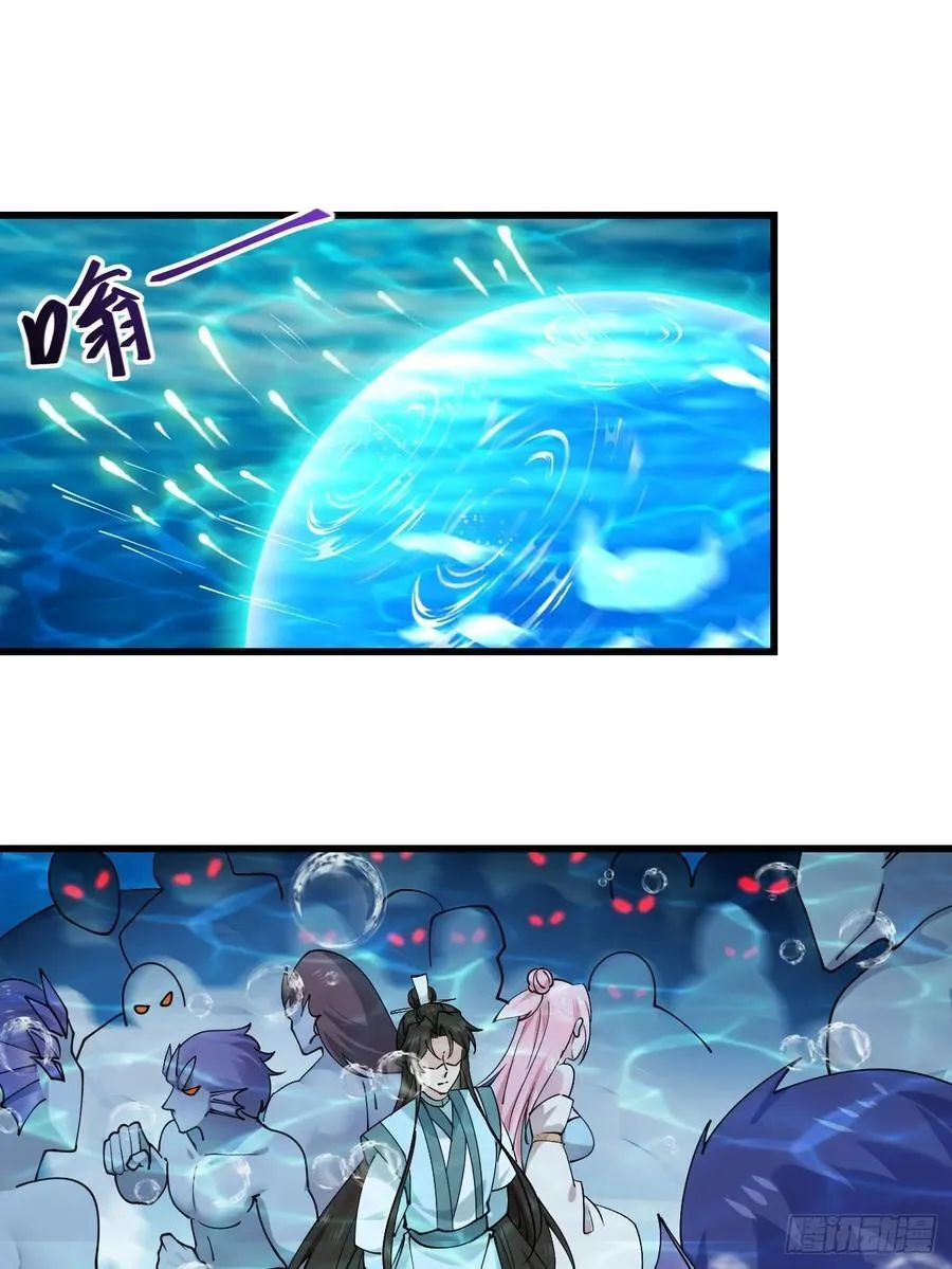 204 收编海族 第14页