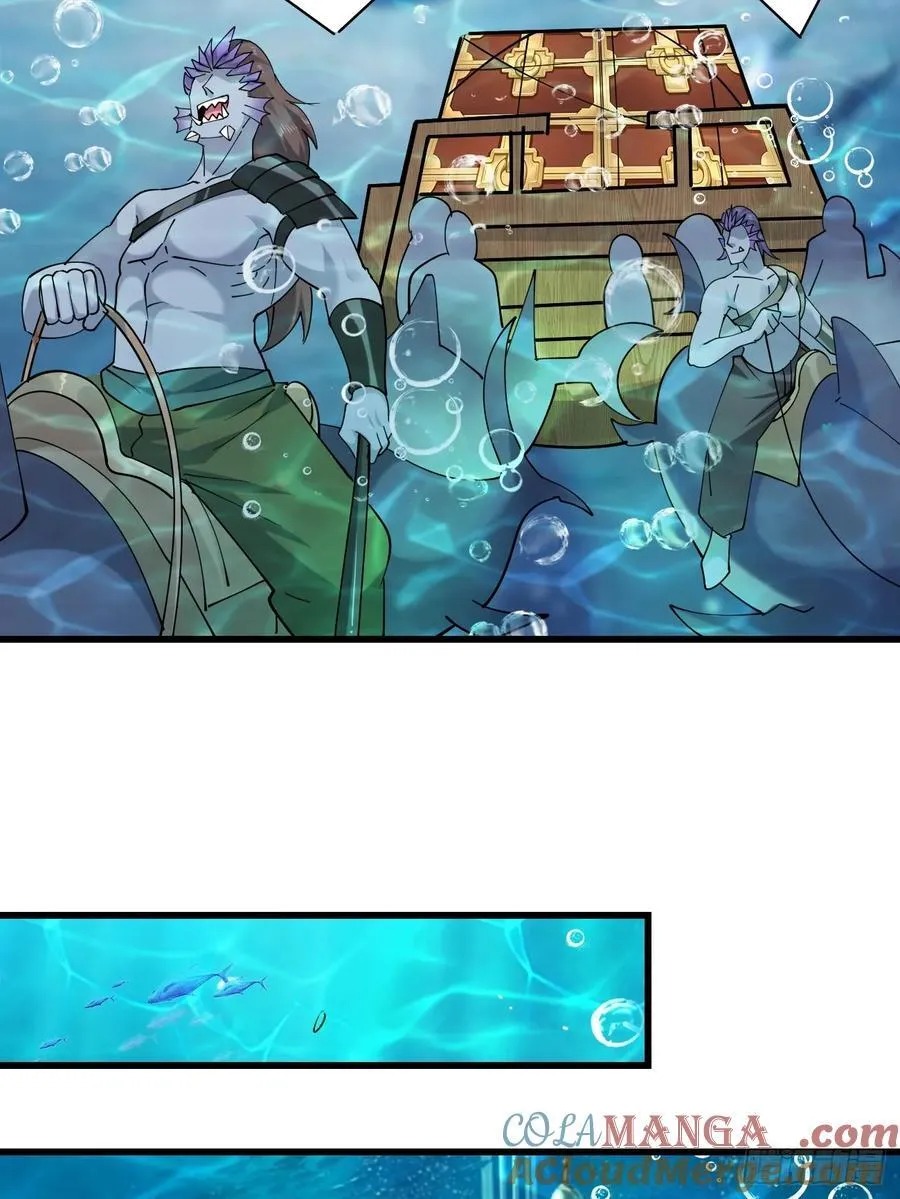 204 收编海族 第33页