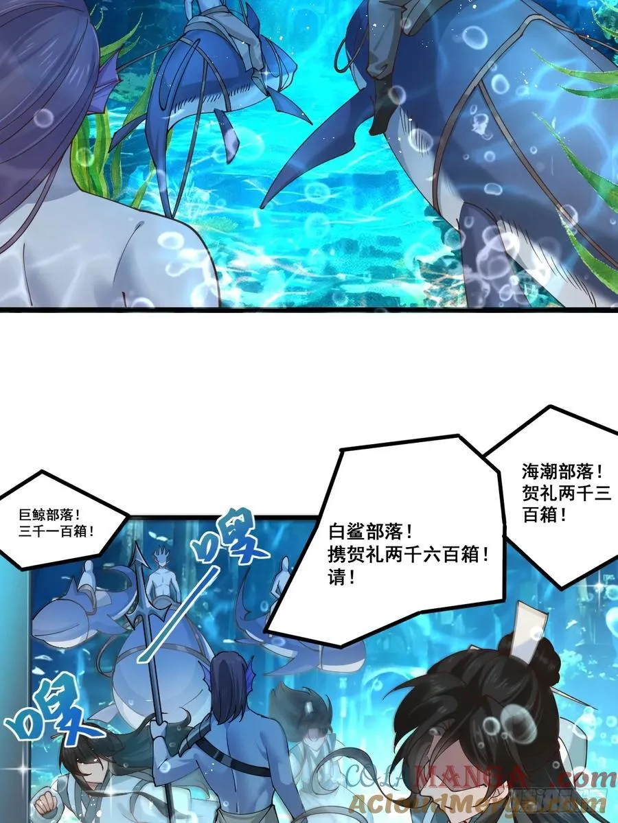205 灵珺，我好想你 第3页