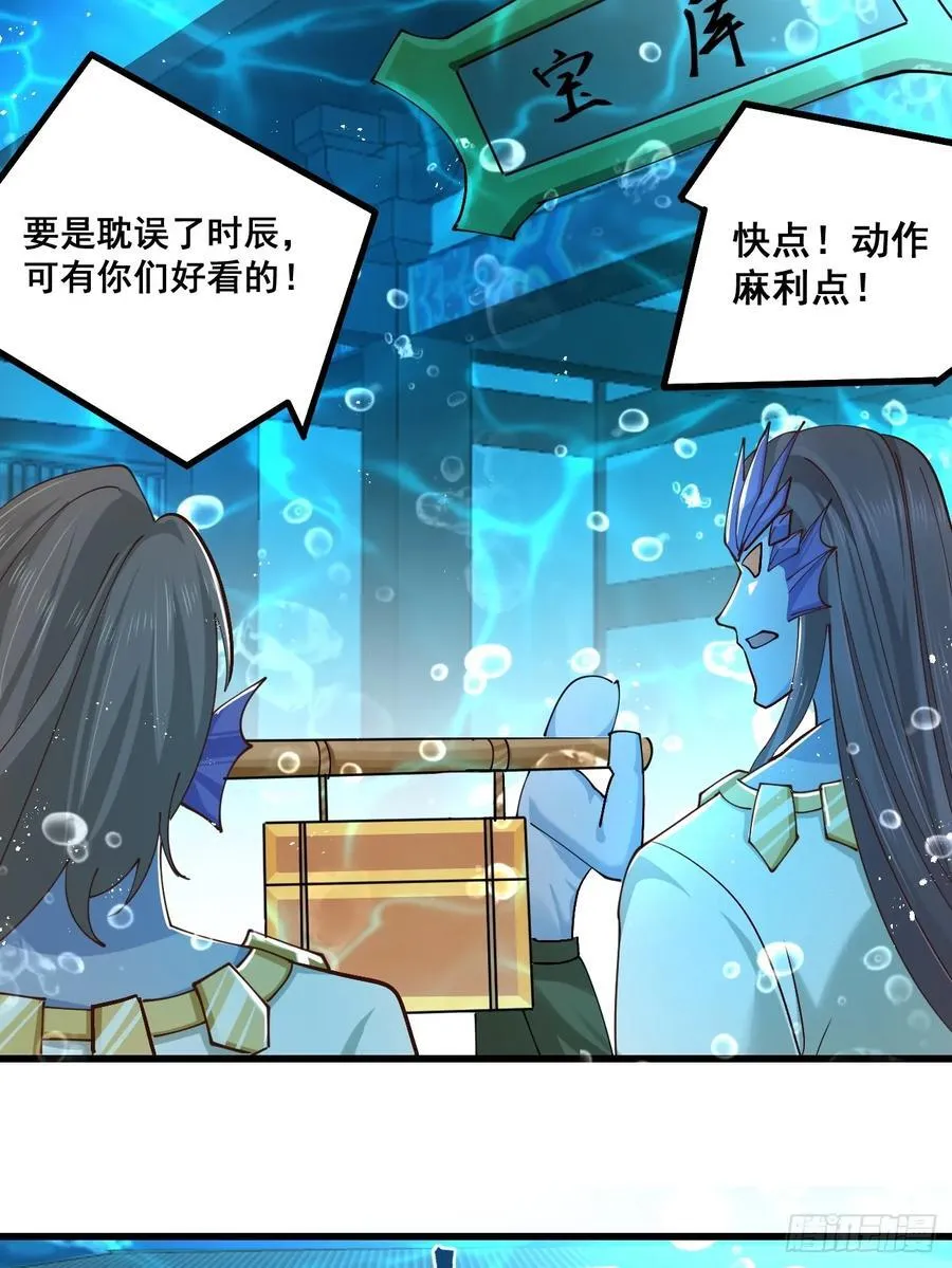 205 灵珺，我好想你 第6页