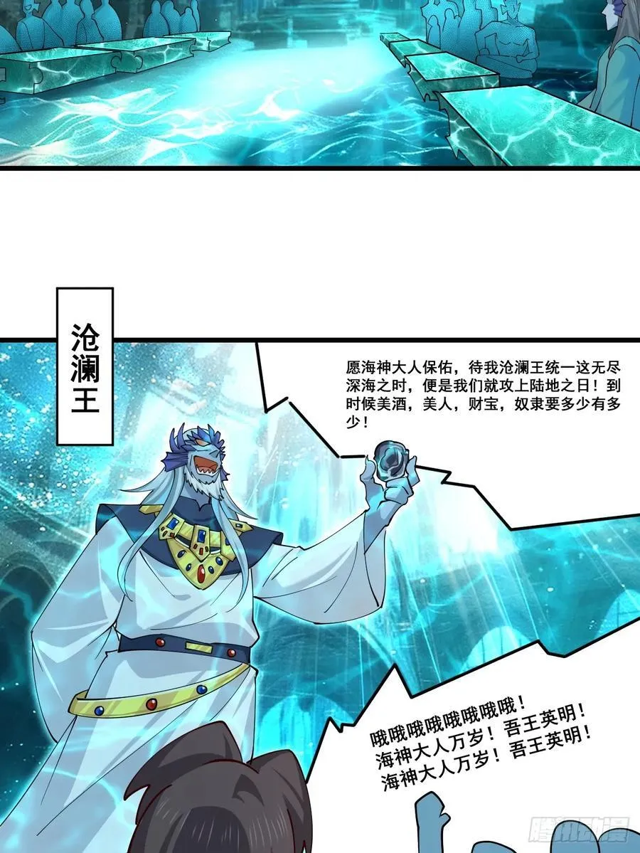 205 灵珺，我好想你 第12页