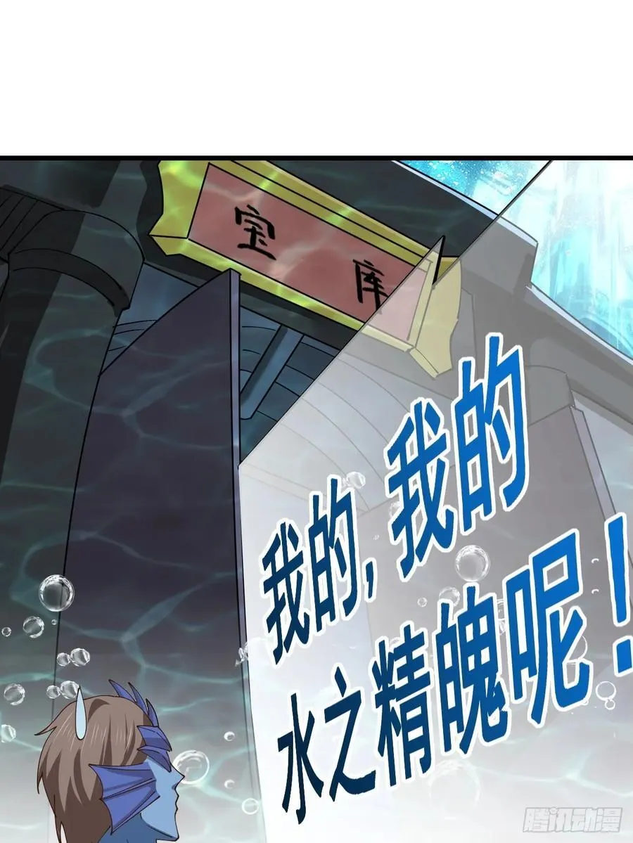 205 灵珺，我好想你 第20页