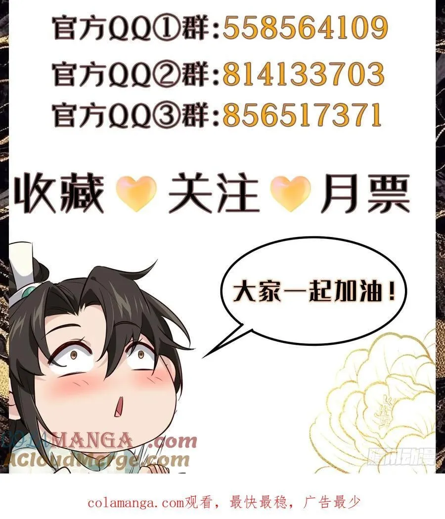 205 灵珺，我好想你 第35页