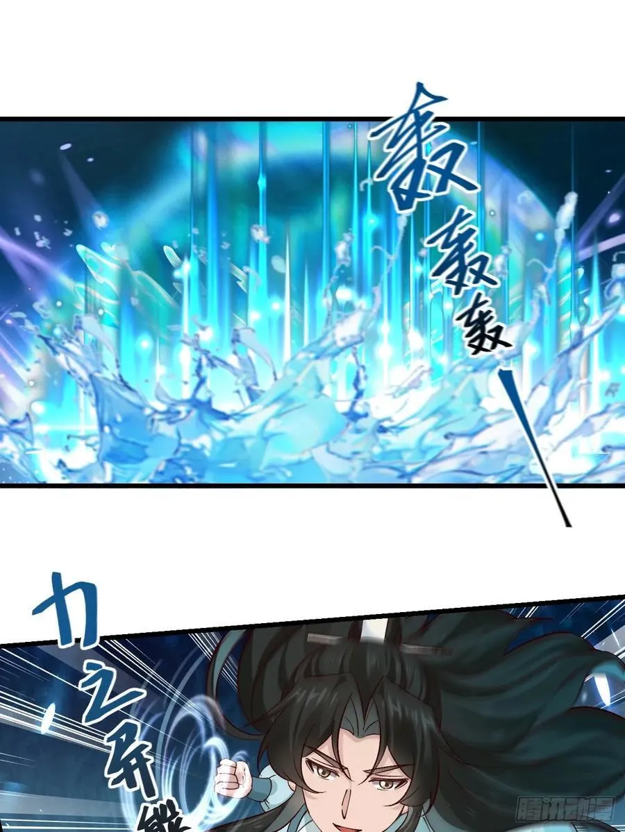 206 灵珺，偷窥狂 第2页