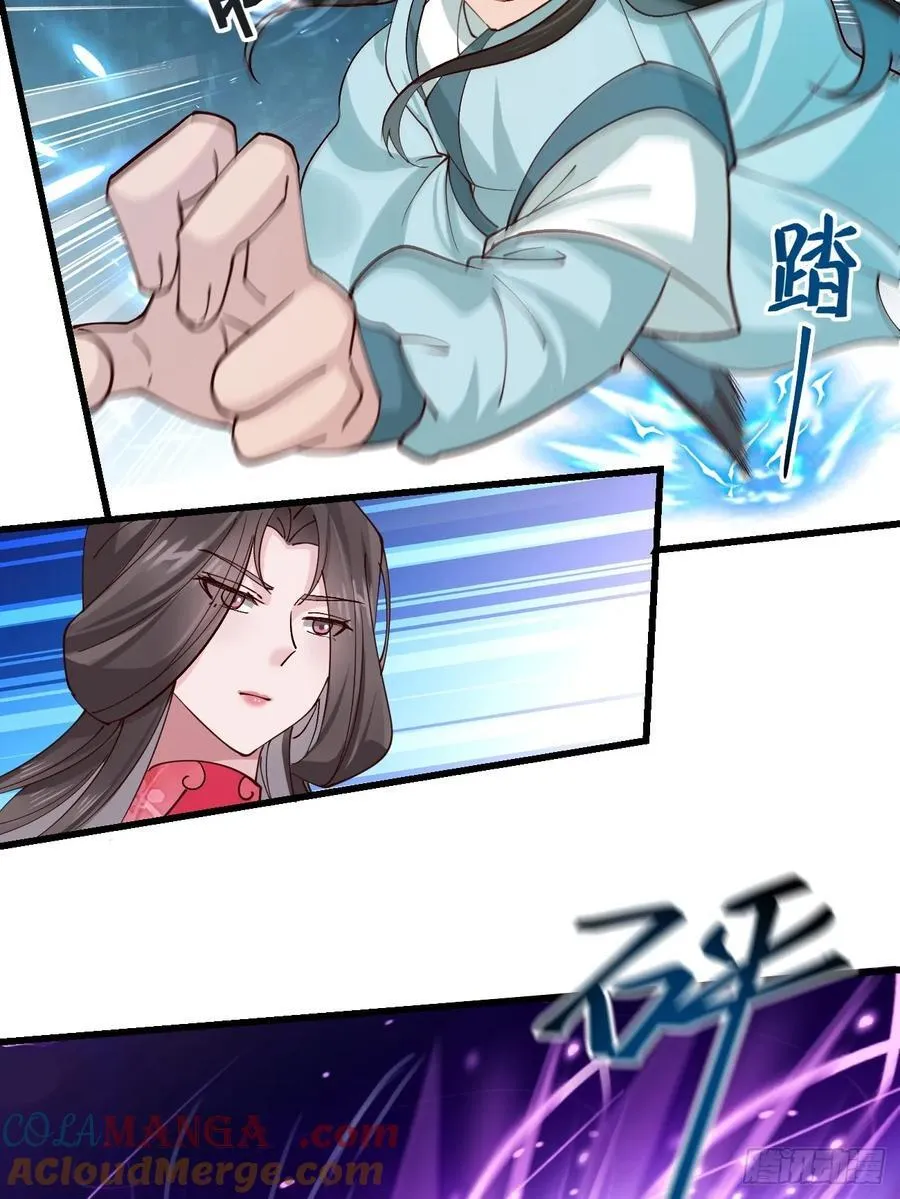 206 灵珺，偷窥狂 第3页