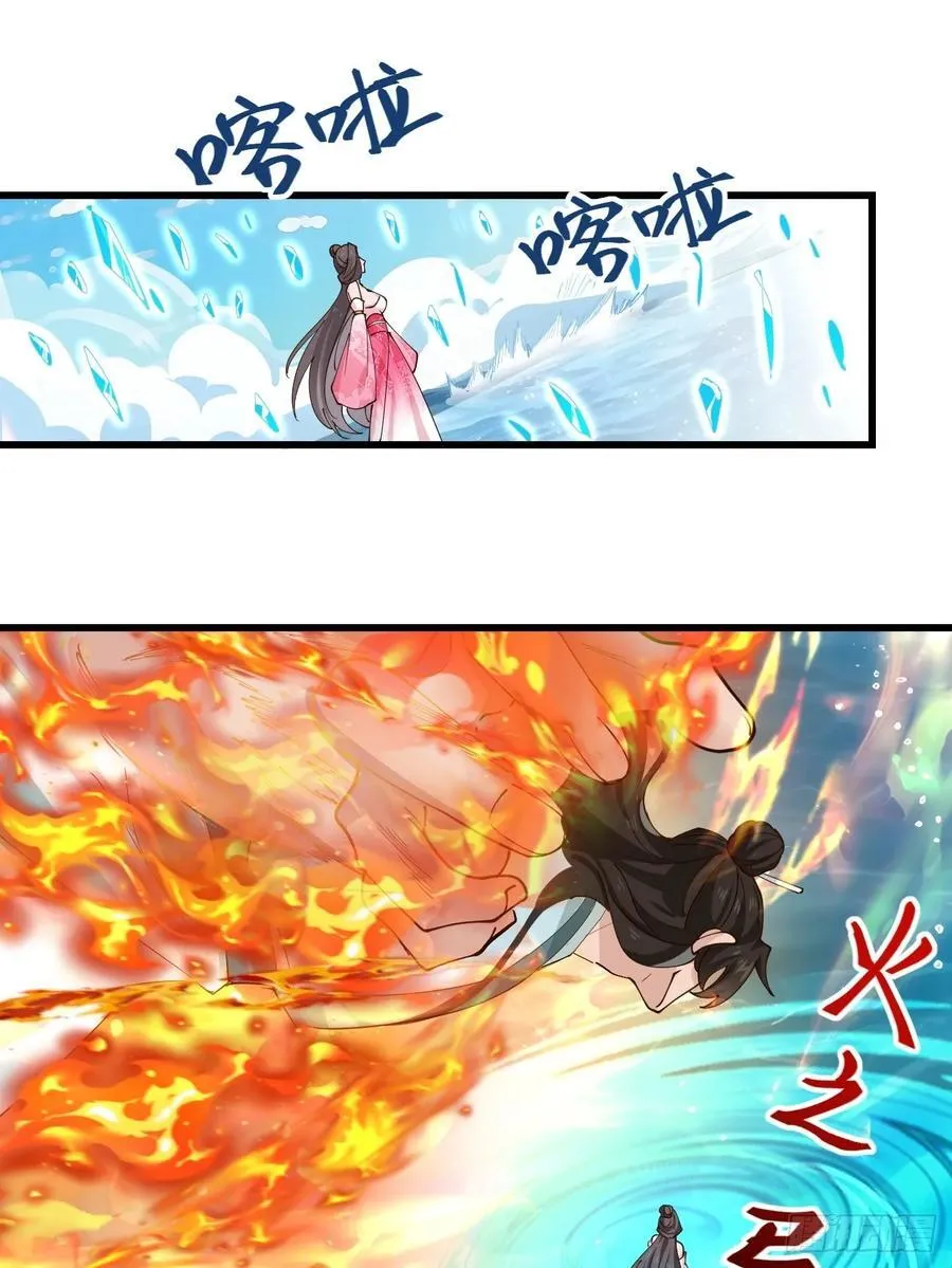206 灵珺，偷窥狂 第8页