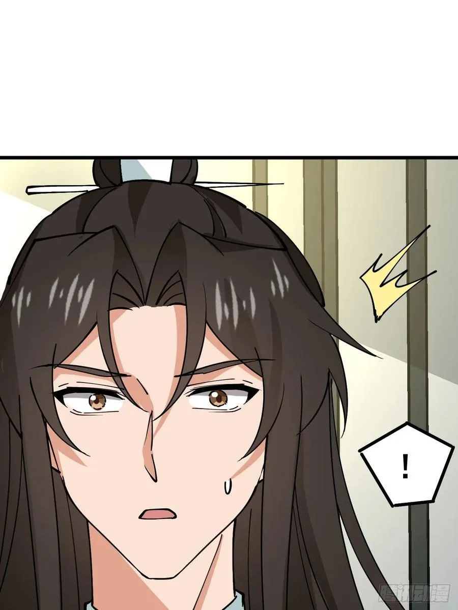 207 带上灵珺 第28页