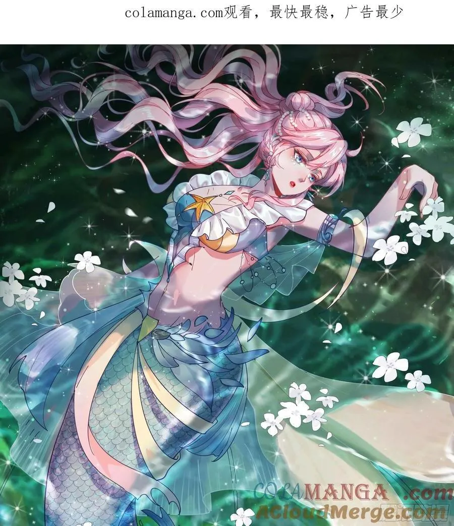 请假通知 第1页
