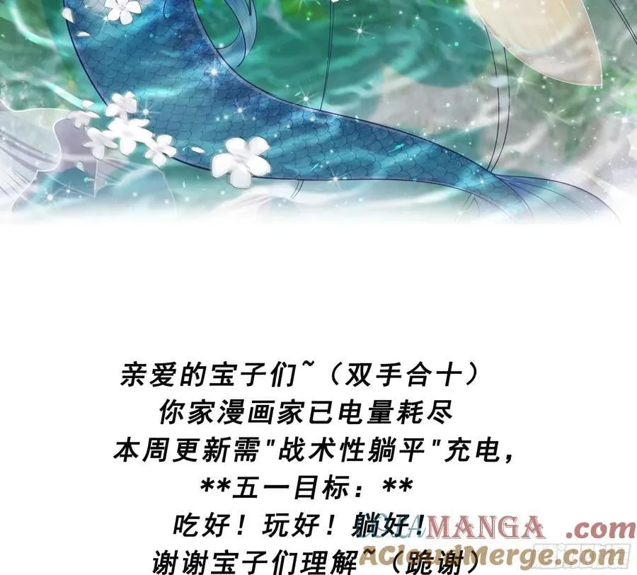 请假通知 第2页