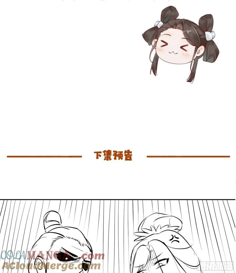 请假通知 第3页