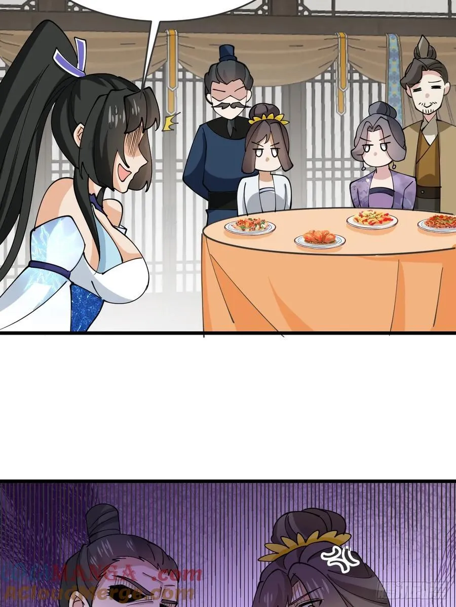 208 坦白 第3页