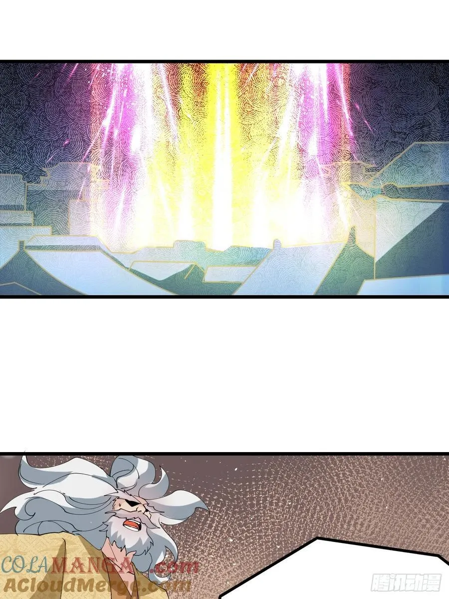 208 坦白 第23页