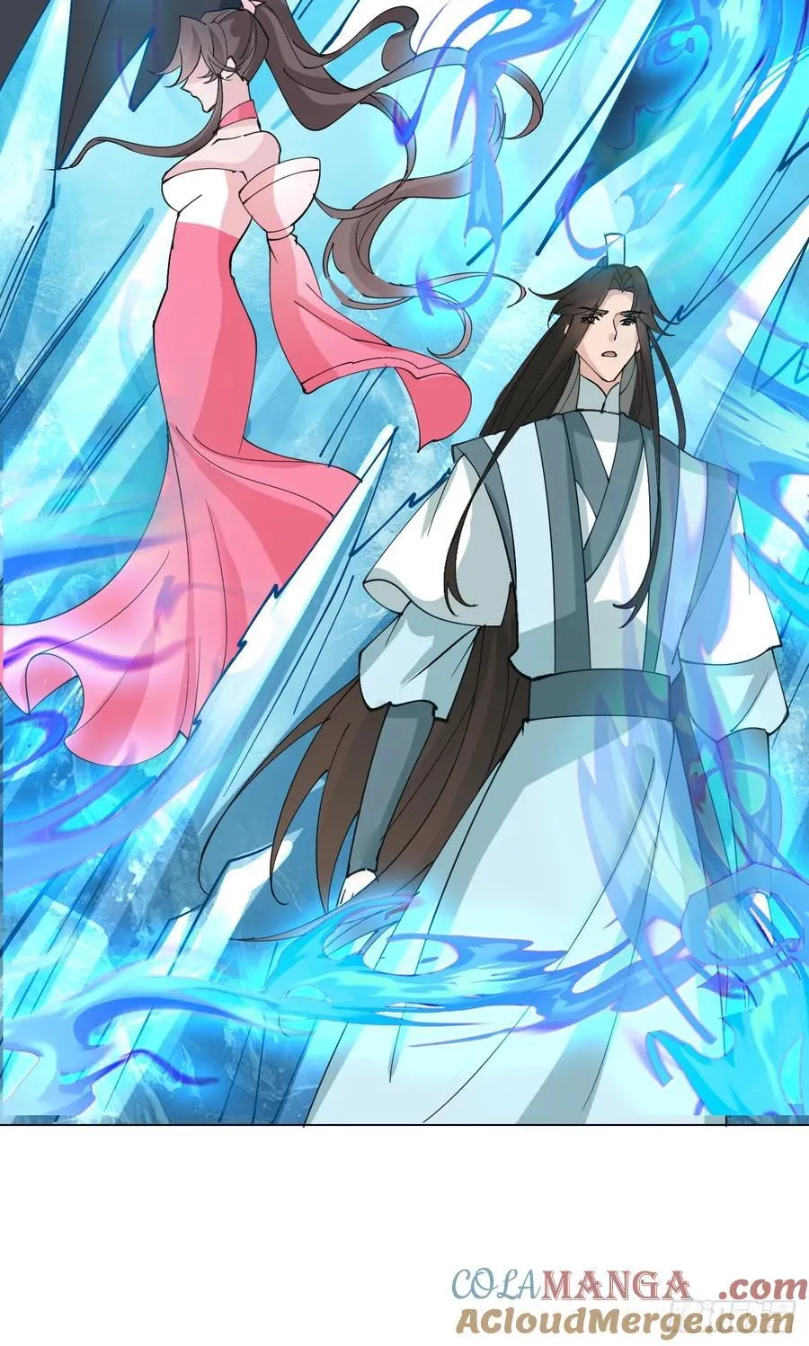 210 天阶（下） 第17页