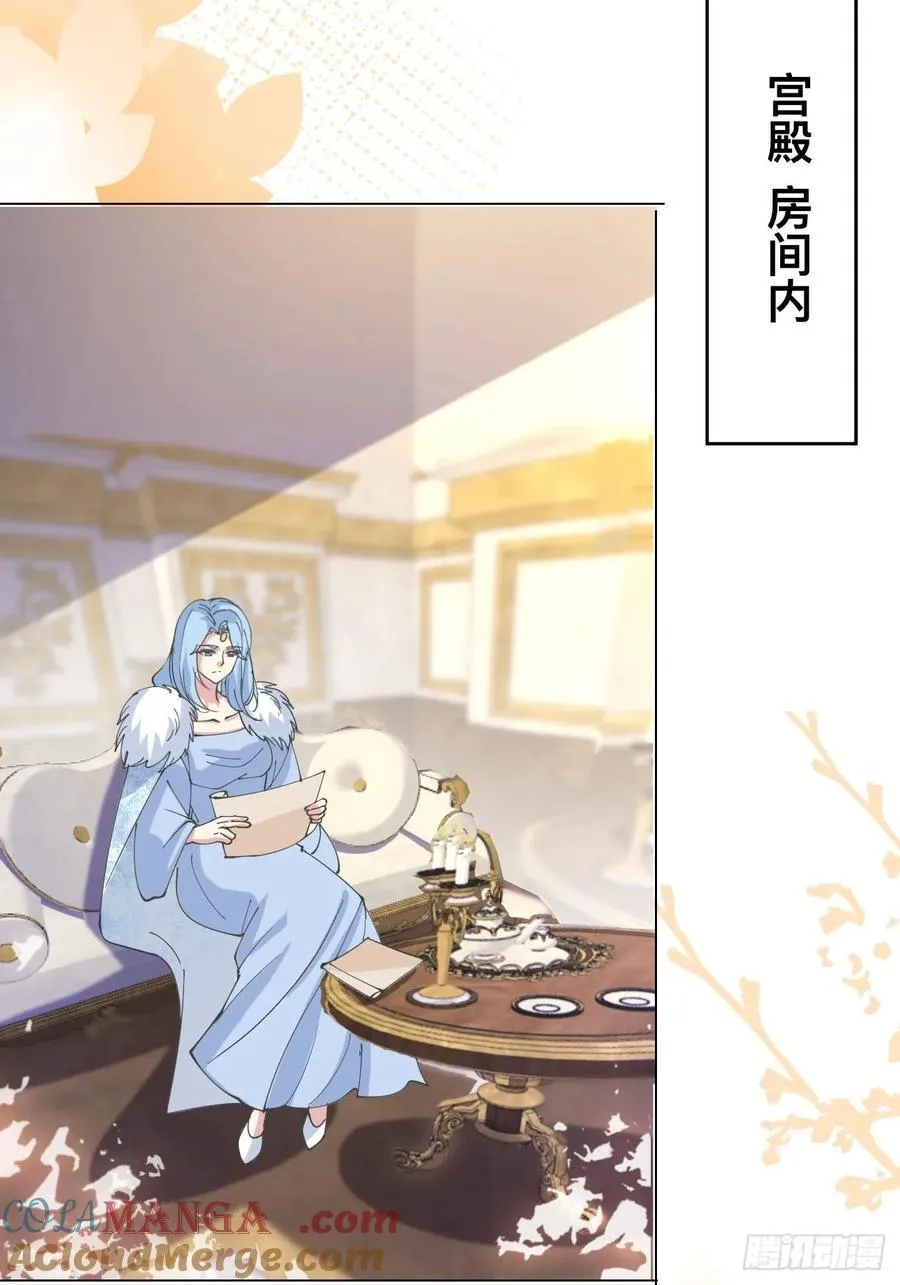 第211话 天阶之下 第4页